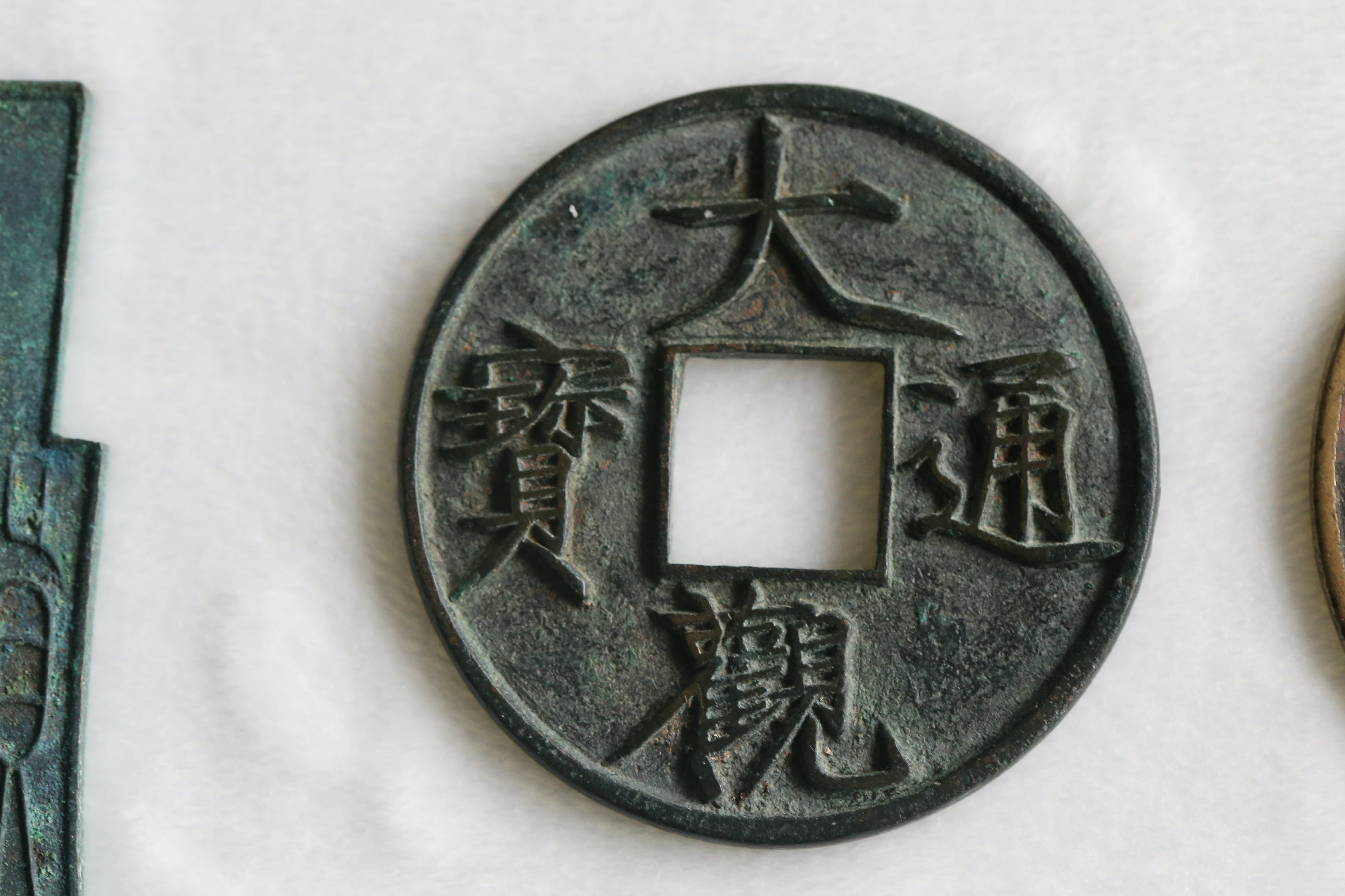Cultural Exchange Coin